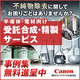 IPROS85501757140419407524.png