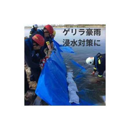 イプロス280_280_5.png