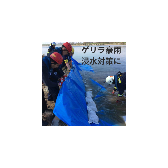 イプロス280_280_5.png