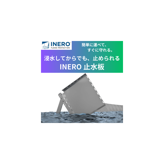 イプロス280_280_3.png