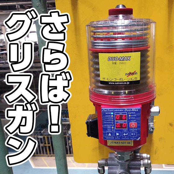 銅管ろう付き酸化防止剤『トーヨークリーンカッパー』 東洋溶材