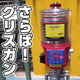 採用本体?.jpg
