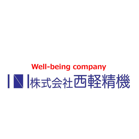 株式会社　西軽精機.png