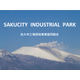佐久市工場団地事業協同組合.png