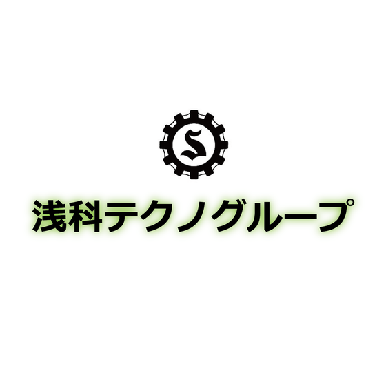 浅科テクノグループ様.png