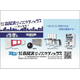 高見沢サイバネティックス.png