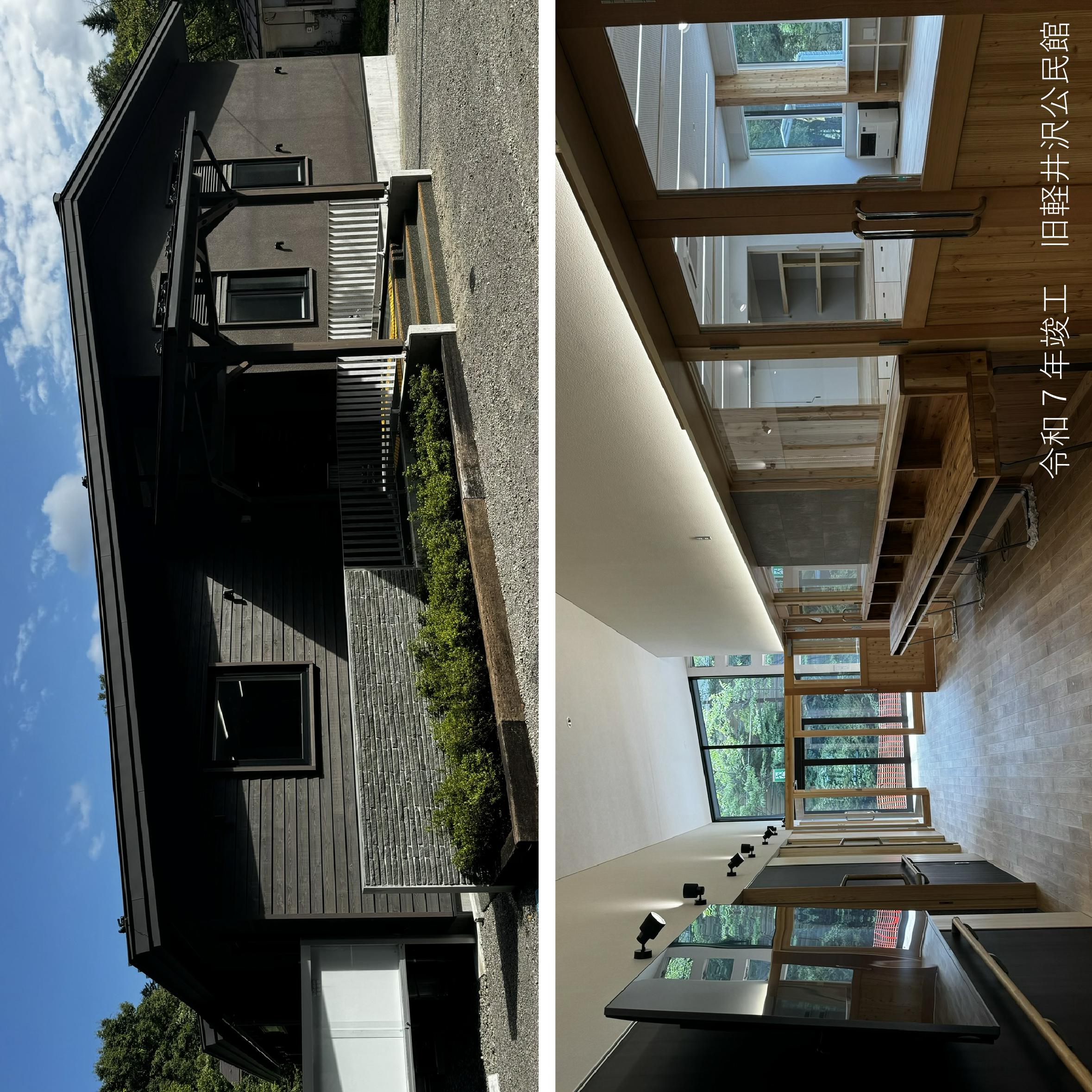 有限会社良建築設計事務所