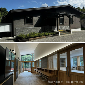 有限会社良建築設計事務所