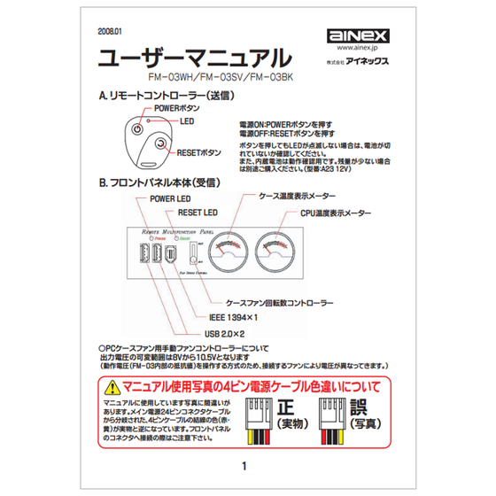 ユーザーマニュアル.png