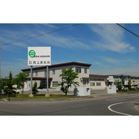 株式会社阪上製作所