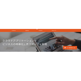 株式会社ジーアイテック