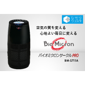 アンデス電気株式会社