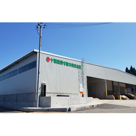 十和田燐寸軸木株式会社