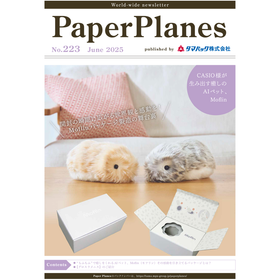 paperplanes223.png
