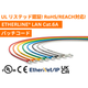 cat6a-patchcord-headbanner_1400x1000.png
