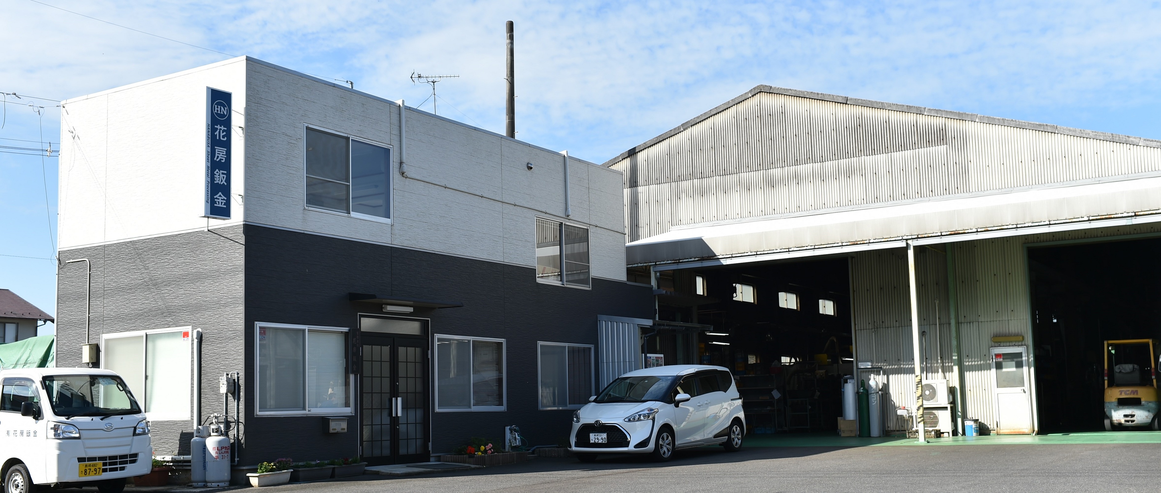 有限会社花房鈑金 事業紹介