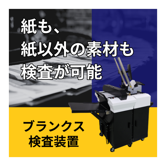 イプロス_ブランクスサムネイル2 (500 x 500 px).png