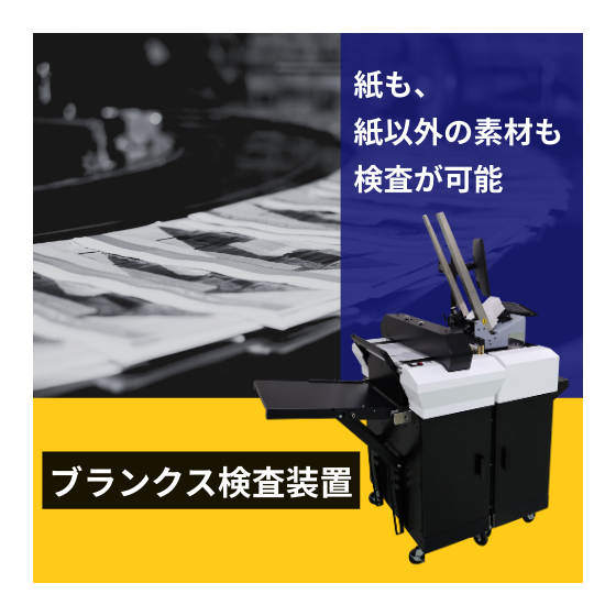 イプロス_ブランクスサムネイル (500 x 500 px).png