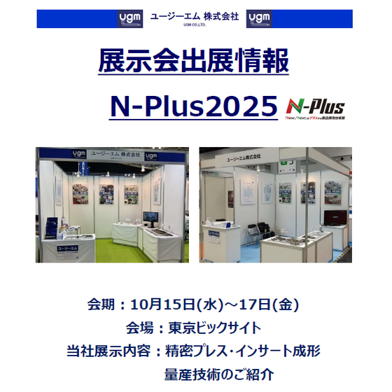 スクリーンショット 2025-09-17 175124.png