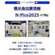 スクリーンショット 2025-09-17 175124.png