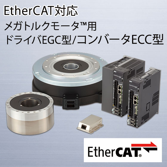 ウォーム減速機 LH：青木精密工業 | 高津伝動精機 - Powered by