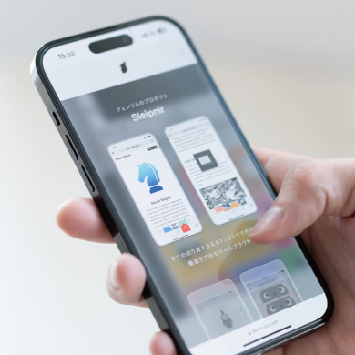 プロダクト開発