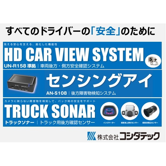 トップ画像.jpg