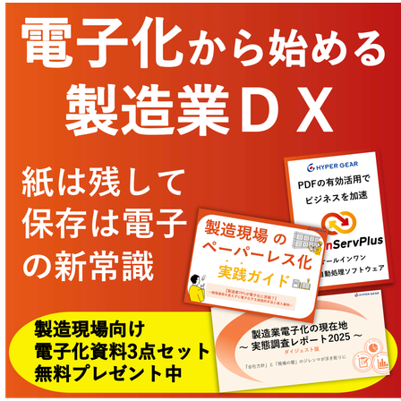 画像4.png