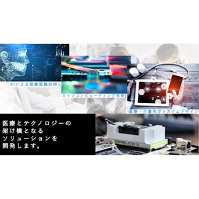 METRICA株式会社 製品画像