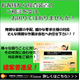 2001548151_機械・装置関係商社向け、画像処理検査システム導入へのご提案.jpg