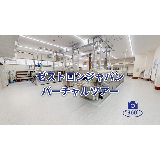 VRツアーteaserサムネ.jpg