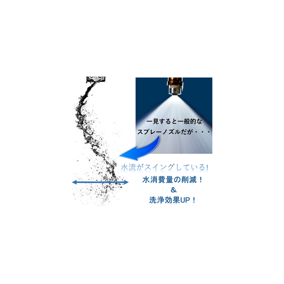 IPROS16711708542840079921.png
