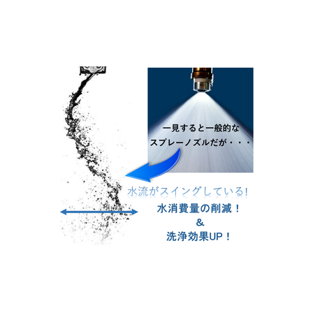 IPROS16711708542840079921.png