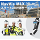 画像?NavVis MLXサービス.png