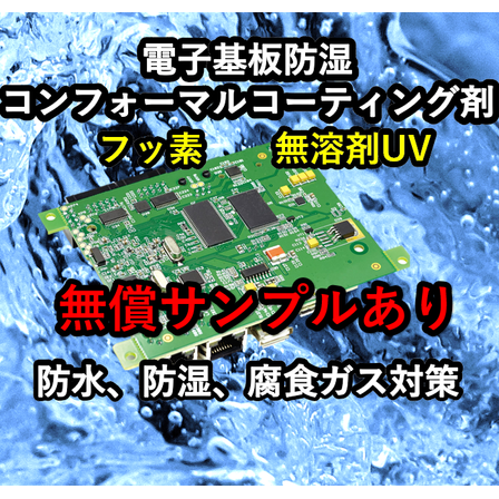 イプロス用23.png