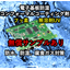 【無償サンプル】薄膜塗布可能　電子基板防湿コーティング剤