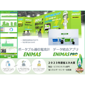 株式会社エニマス