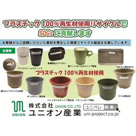 株式会社ユニオン産業