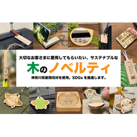 株式会社 kinoiro