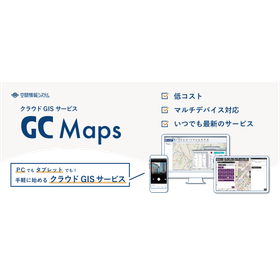 【かわさき水ビジネスネットワーク】株式会社インフォマティクス