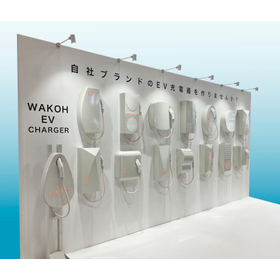 和光電研株式会社