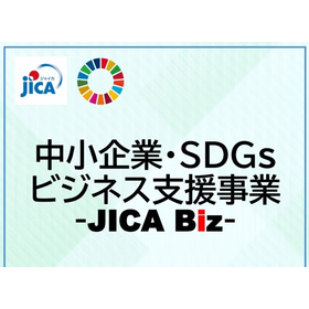独立行政法人国際協力機構（JICA)横浜センター