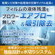 4_0713_wakamizugiken_560_560_2006935.png