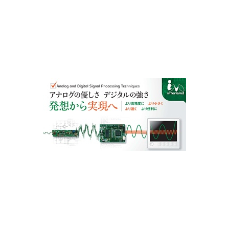 アナログの優しさ_resize280.jpg