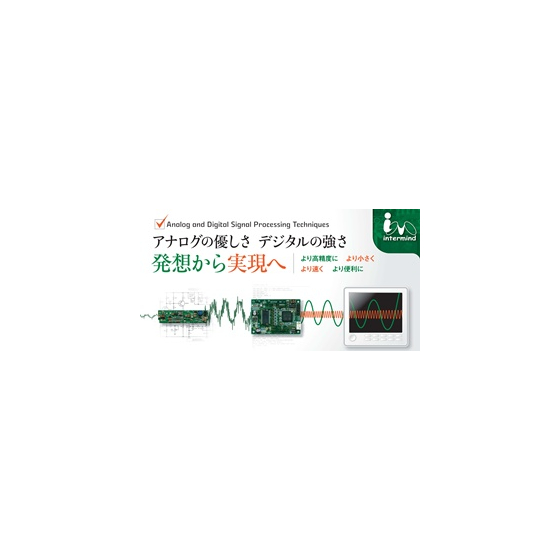 アナログの優しさ_resize280.jpg