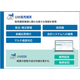 UM販売購買（全体）.png