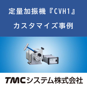 定量IHカスタマイズ_280280.jpg