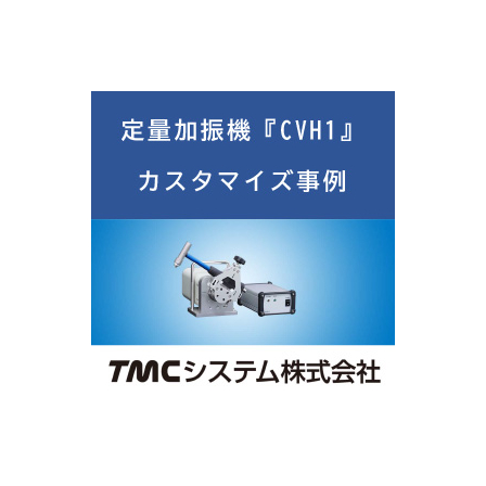 定量IHカスタマイズ_280280.jpg
