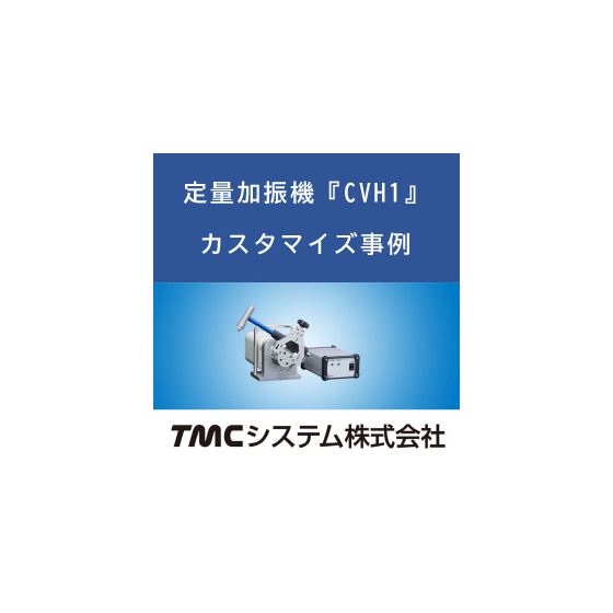 定量IHカスタマイズ_280280.jpg