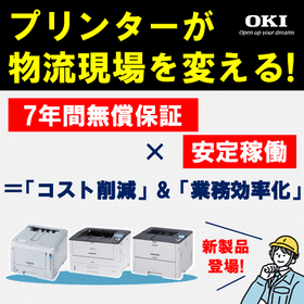 物流向けCOREIFODサムネ.gif